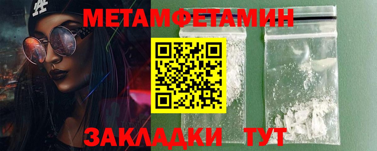 АМФЕТАМИН  АМФЕТАМИН Premium  Вход с VPN  Богородицк  Амфетамин 