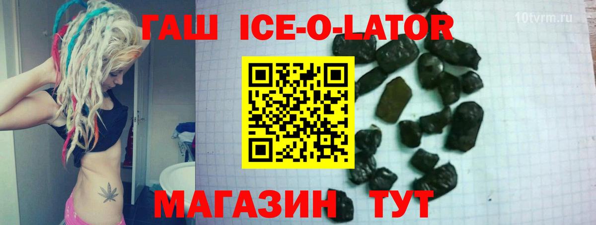 ГАШИШ убойный Богородицк