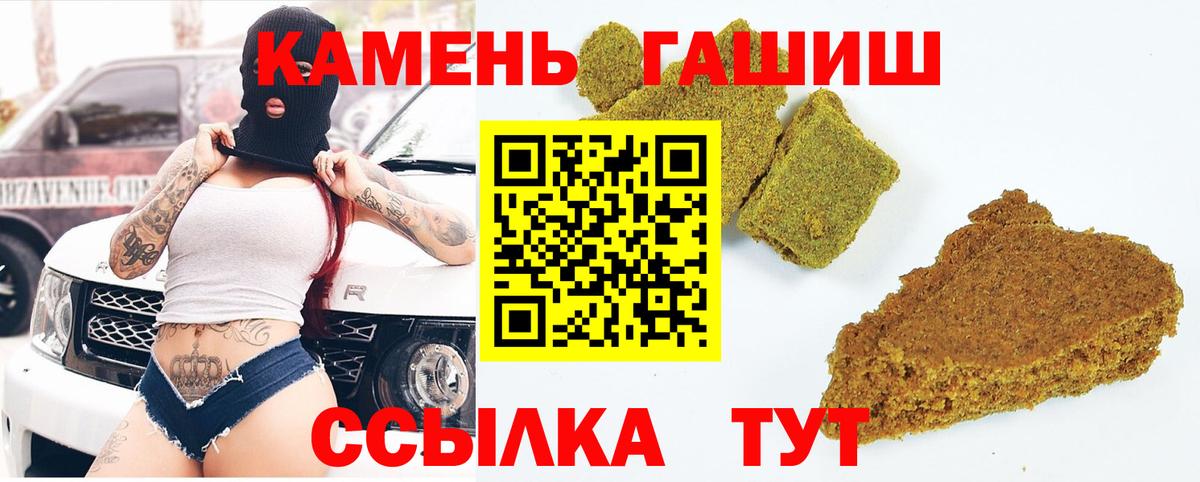 Гашиш гашик  Вход с VPN  Богородицк  ГАШ VHQ 