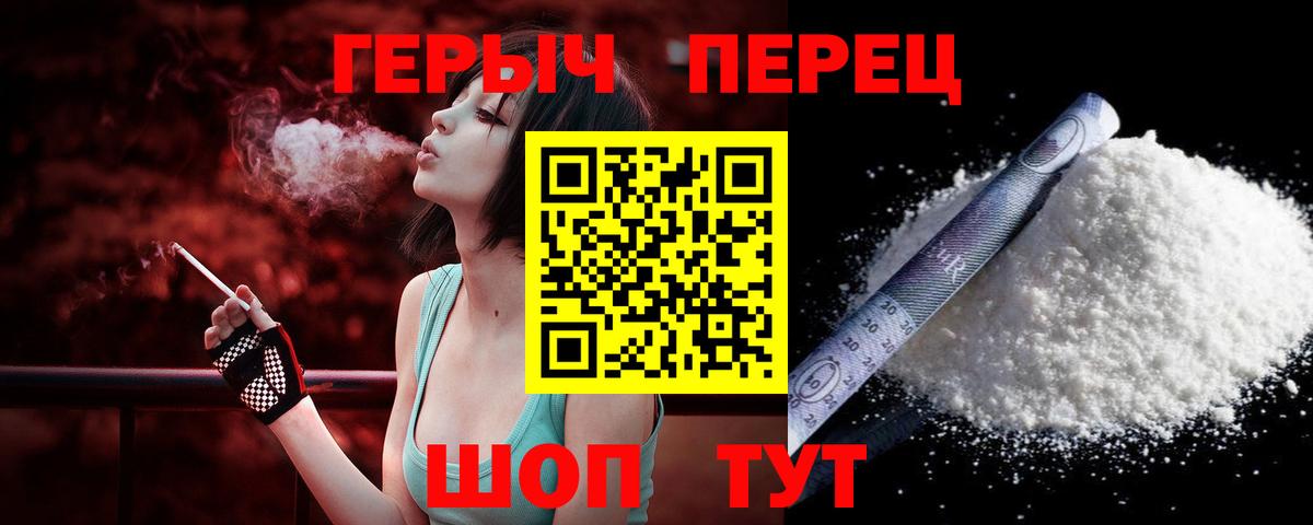 ГЕРОИН  ГЕРОИН Афган  Вход с VPN  Богородицк 