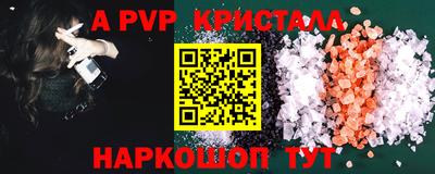 амф Белореченск