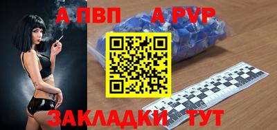 эйфоретик Бердск
