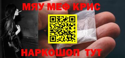 амф Белореченск