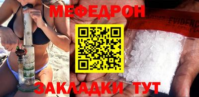 шишки Белорецк