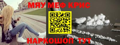 амф Белореченск