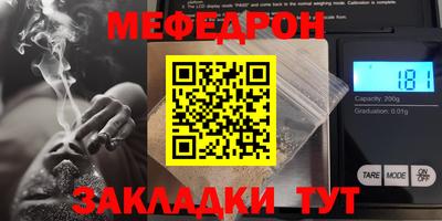 амф Белореченск