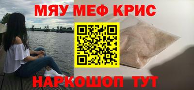 эйфоретик Бердск