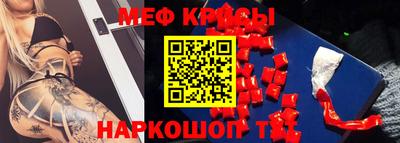 шишки Белорецк