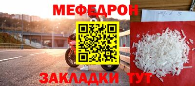 эйфоретик Бердск