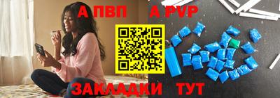 шишки Белорецк