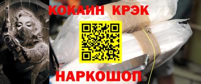 шишки Белорецк