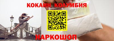 эйфоретик Бердск