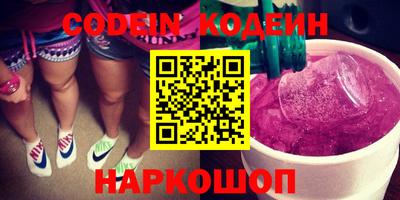 эйфоретик Бердск
