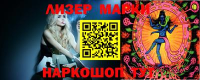 эйфоретик Бердск
