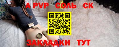 шишки Белорецк