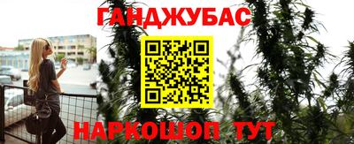 шишки Белорецк