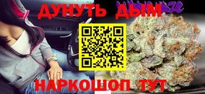 шишки Белорецк