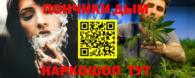 эйфоретик Бердск