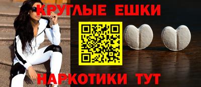 эйфоретик Бердск