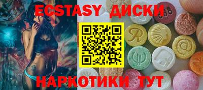 шишки Белорецк