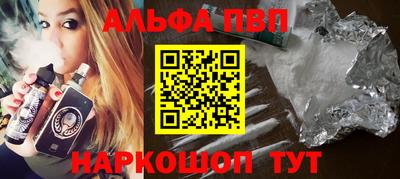 эйфоретик Бердск