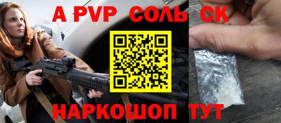 амф Белореченск