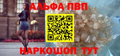 шишки Белорецк