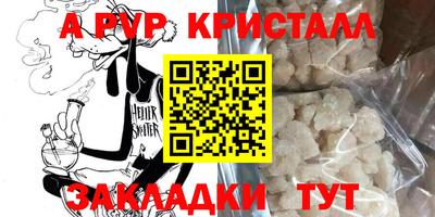 эйфоретик Бердск