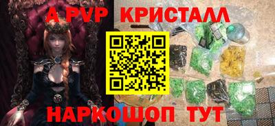 амф Белореченск