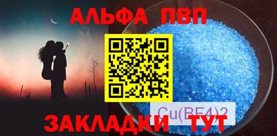 эйфоретик Бердск