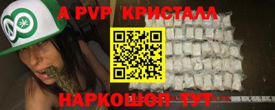 шишки Белорецк