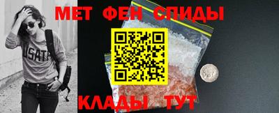 амф Белореченск
