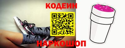 амф Белореченск