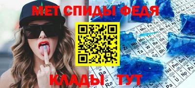амф Белореченск