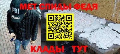 шишки Белорецк