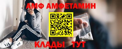 шишки Белорецк