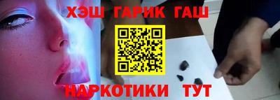 шишки Белорецк