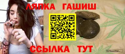 амф Белореченск