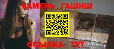 амф Белореченск