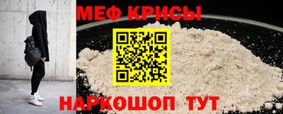 шишки Белорецк