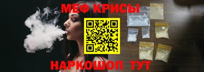шишки Белорецк