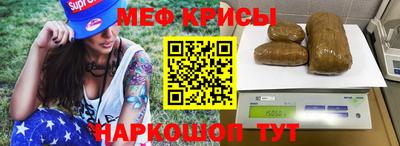 эйфоретик Бердск