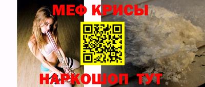 амф Белореченск