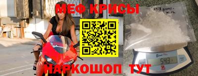 эйфоретик Бердск