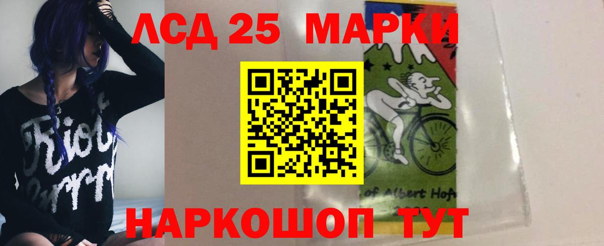 ЛСД экстази кислота  Вход с VPN  ЛСД экстази ecstasy  Богородицк 