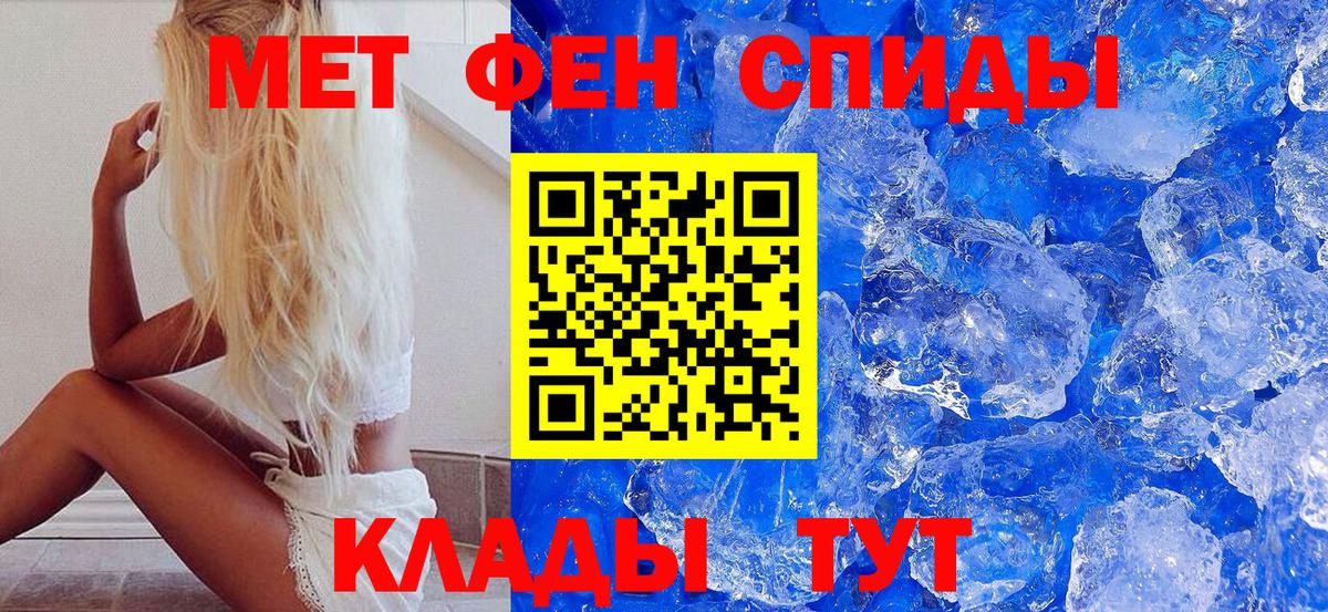 Метамфетамин мет  Вход с VPN  Метамфетамин мет  Богородицк 