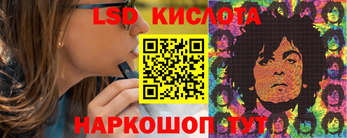 Марки 25I-NBOMe 1,8мг Богородицк